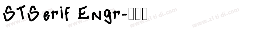 STSerif Engr字体转换